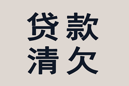 法院判决后成功追回400万补偿金